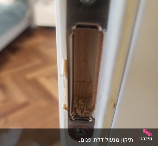 תמונה של דלת עם מנעול פגום